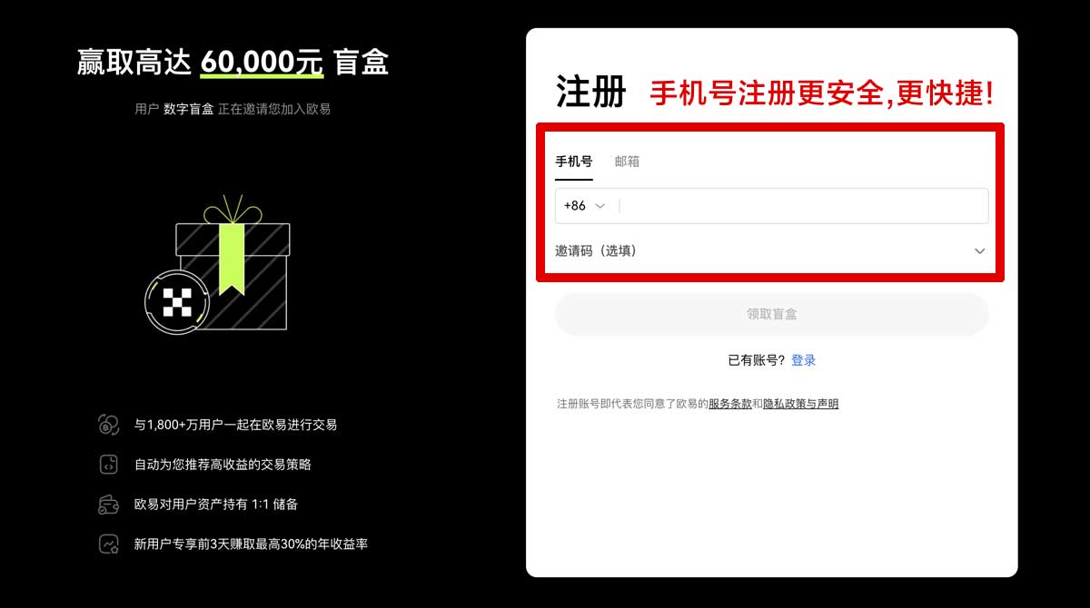 注册大门安卓下载安装慢怎么办？3招提速更省心账户步骤